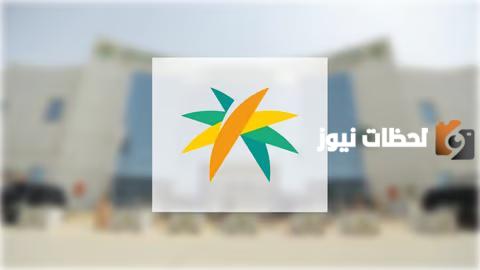 قرار تمديد الإعفاء من المقابل المالي للمؤسسات الصغيرة 