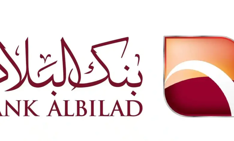 خطوات الحصول على تمويل من بنك البلاد السعودي 