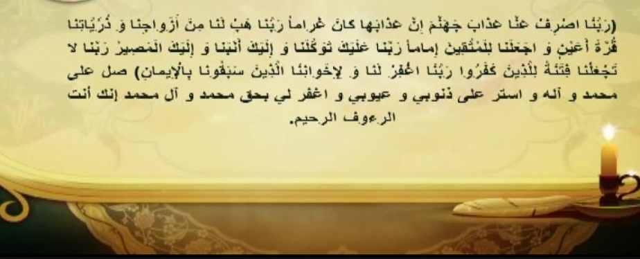 دعاء بالرزق في شهر رمضان 2024 اللهم علم نافع ورزق واسع