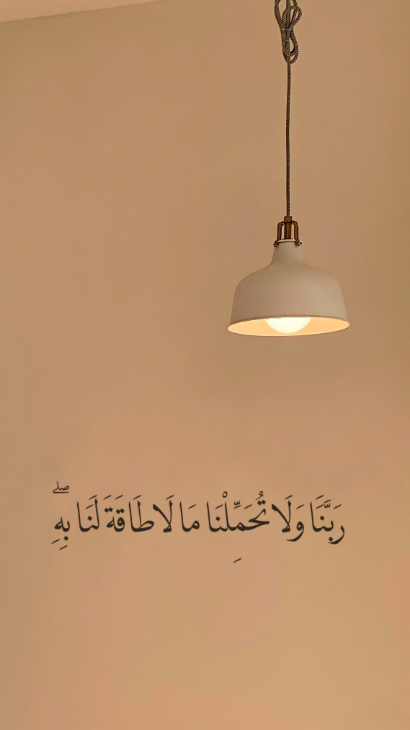دعاء اليوم السادس عشر من شهر رمضان 2024