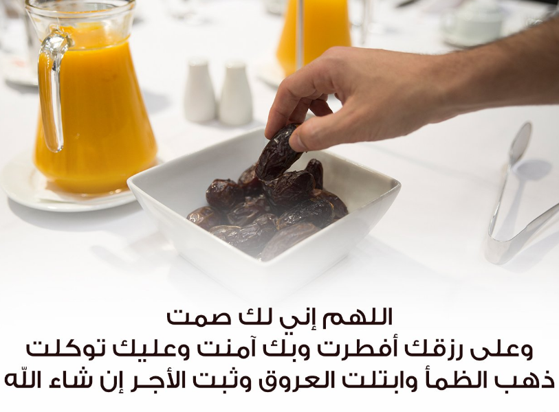 أجمل الأدعية المستجابة في رمضان للصائم 2024