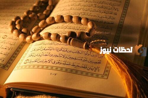 سبب نزول قوله تعالى