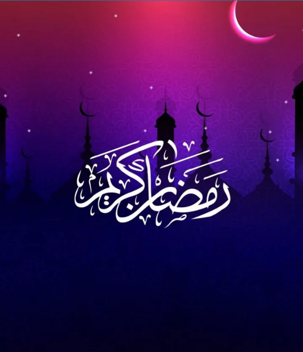 تصاميم جميلة جدا للتهنئة والاحتفال بحلول شهر رمضان المبارك 2024