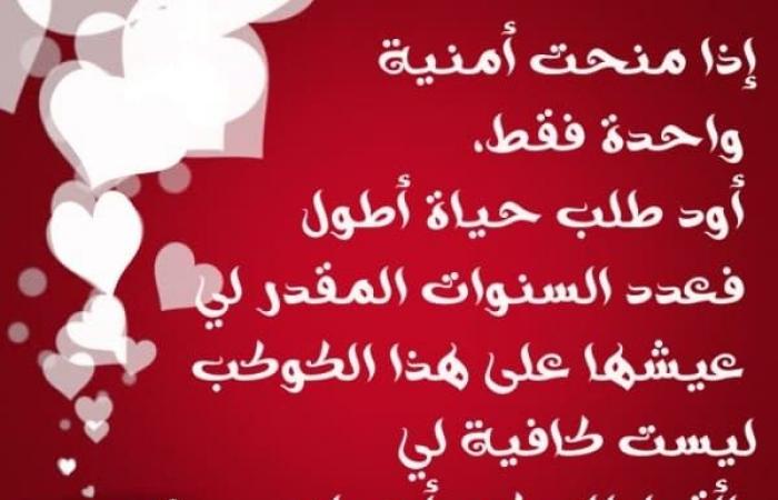 عبارات جميلة لحبيبتي في عيد الحب وما أفضل هدية لها؟