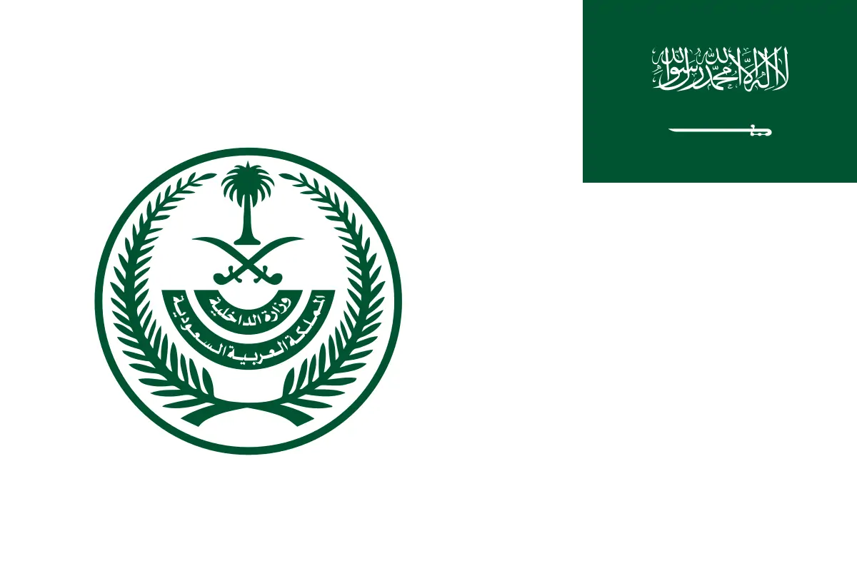 كيف أتواصل مع الدوريات السعودية وما هي الخدمات