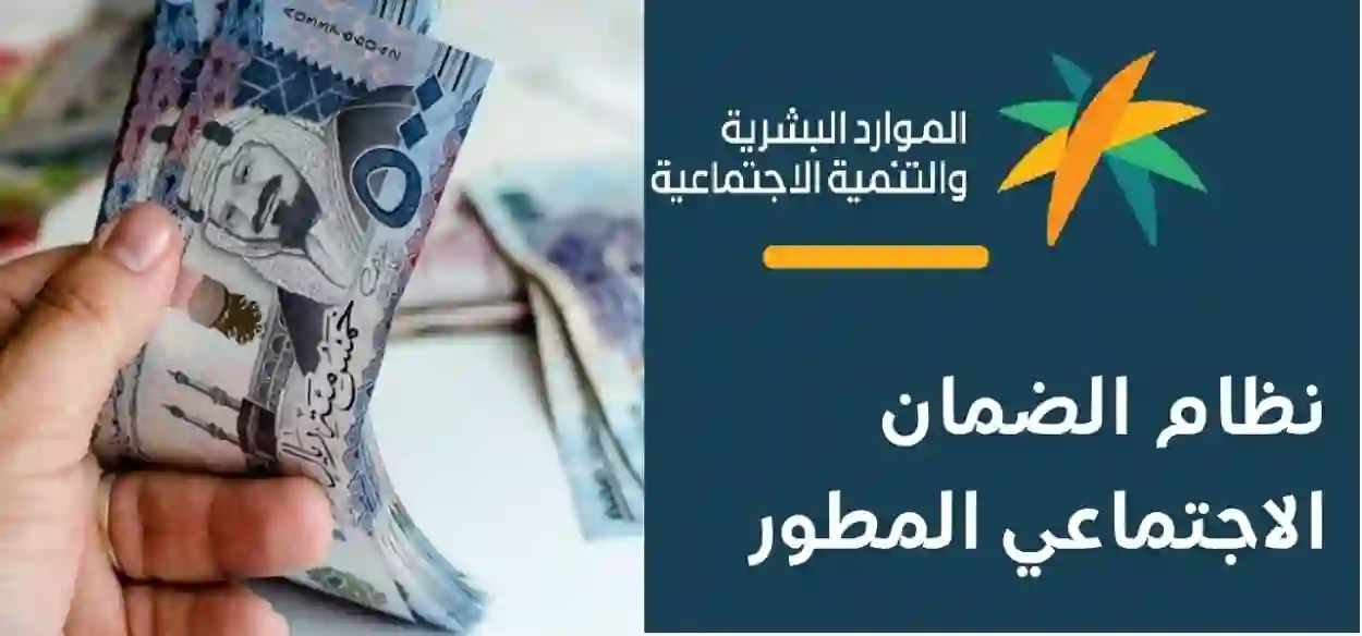  بشرى سارة من الموارد البشرية والتنمية الاجتماعية