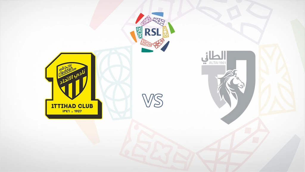 أصبحت تذاكر مباراة الطائي والإتحاد متاحة