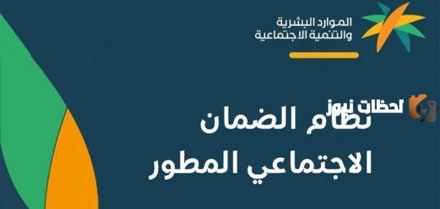 رقم مكتب الضمان الاجتماعي