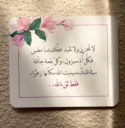 أدعية قصيرة وجميلة | أدعية جميلة تريح القلب