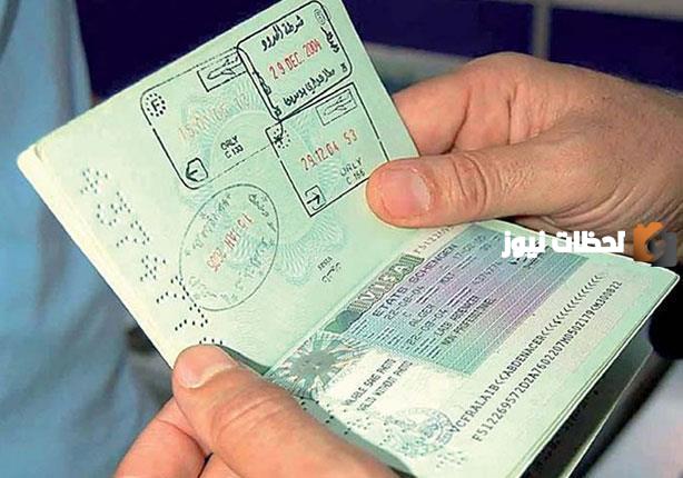 استعلام عن رقم الحدود