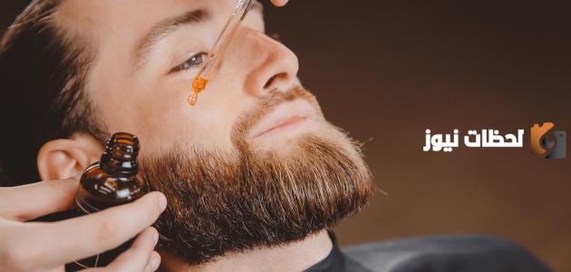  طريقة تطويل شعر الذقن بسرعة
