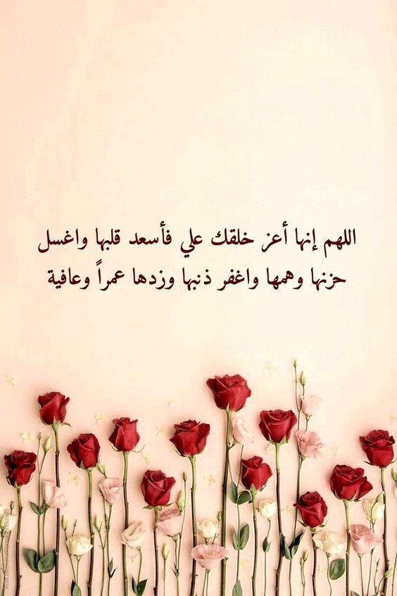 أدعية ليلة القدر لصديقتي في رمضان 2024 بالرزق والوفير والتوفيق