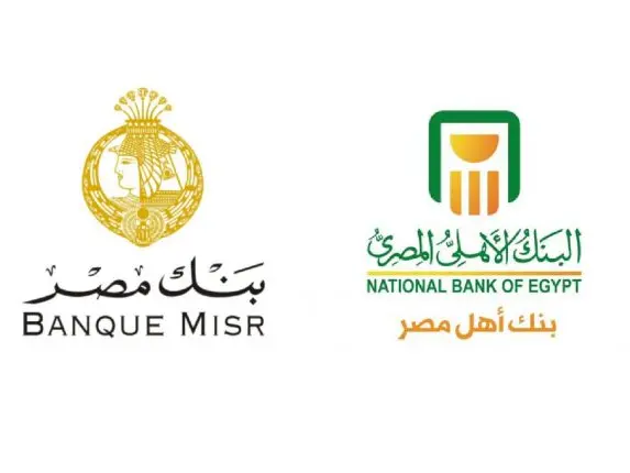 فوائد شهادات البنك الأهلي المصري 