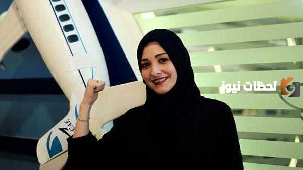 تخصص طيران للبنات في السعودية