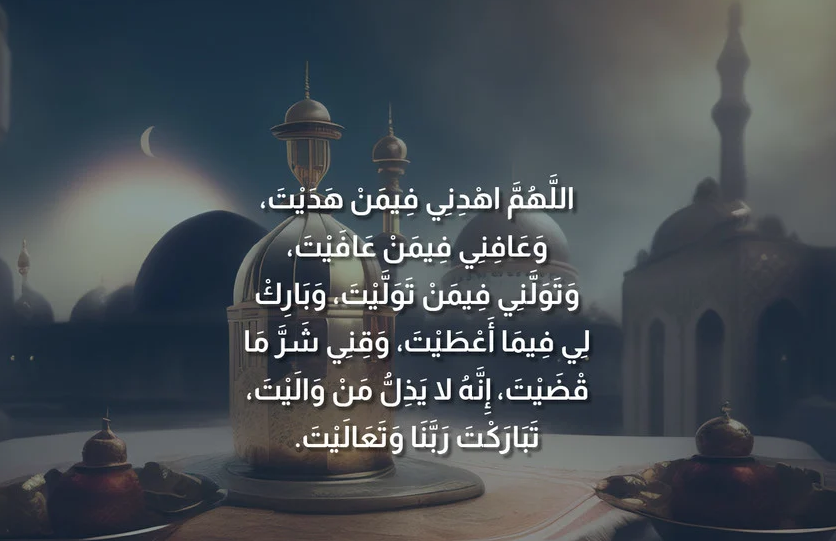 أدعية جميلة جدًا ومستجابة في العشر الأوائل من شهر رمضان 2024 أجمل أدعية الثلث الأول