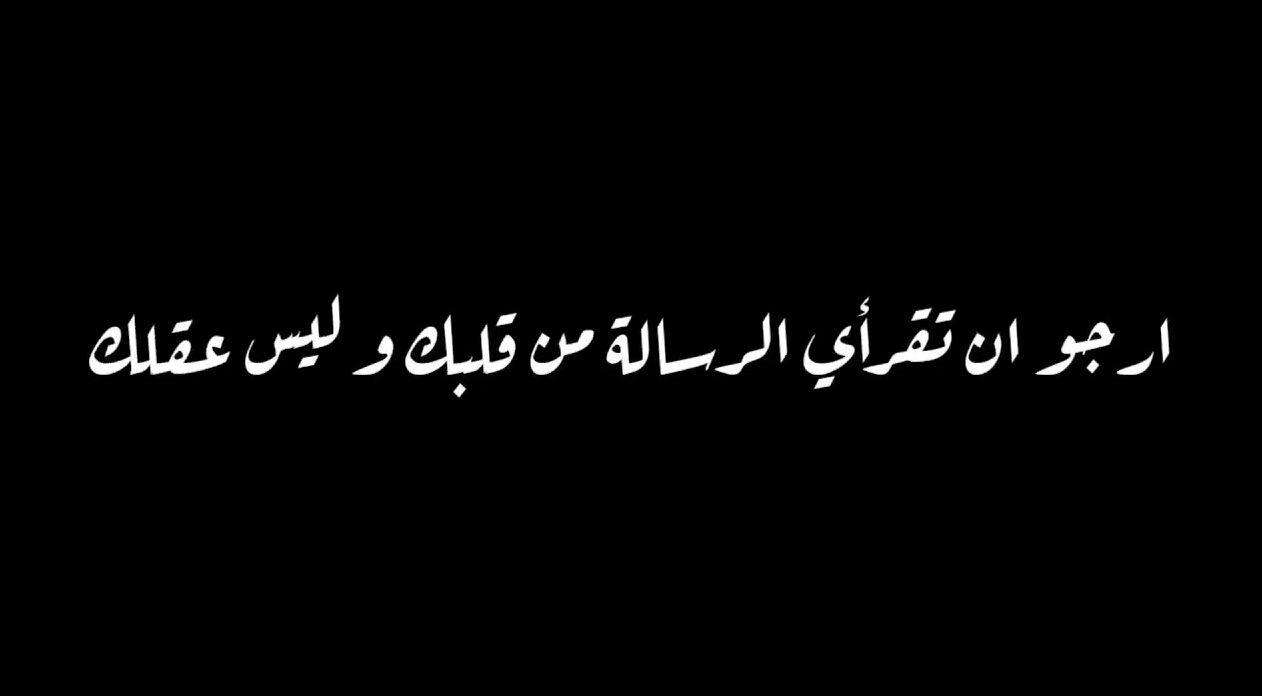 أجمل ما قيل في الاعتذار .. عبارات جميلة للاعتذار للحبيب
