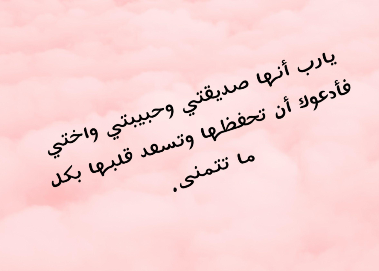 دعاء للأهل والأصدقاء في العشر الأواخر من رمضان 2024