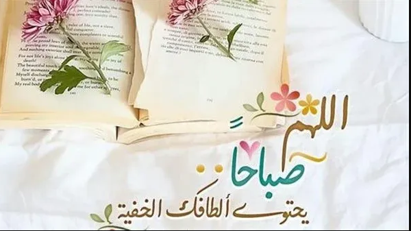 ادعو به لمن تُحب | أدعية للغالي على قلبك في شهر رمضان المبارك بالرزق والتوفيق في الدنيا والآخرة