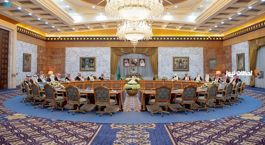 قرار جديد من مجلس الوزراء السعودي