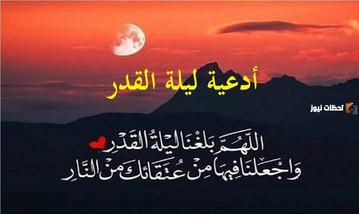 أجمل 50 دعاء في شهر رمضان المبارك للنفس والأهل والأصدقاء
