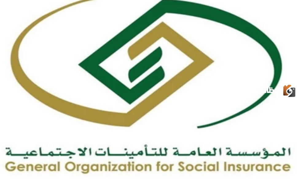حساب الراتب بعد خصم التأمينات