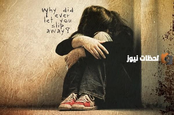 كلمات حزينة عن الحب بالانجليزي مترجمة