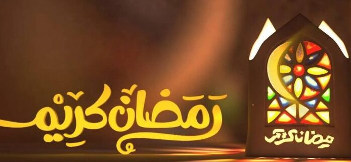 أحلى عبارات التهنئة في رمضان 2024 لخالي