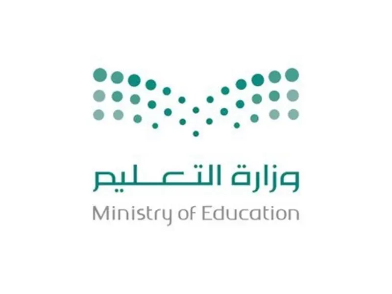رقم وزارة التعليم السعودية الموحد المجاني واتساب والرقم الموحد