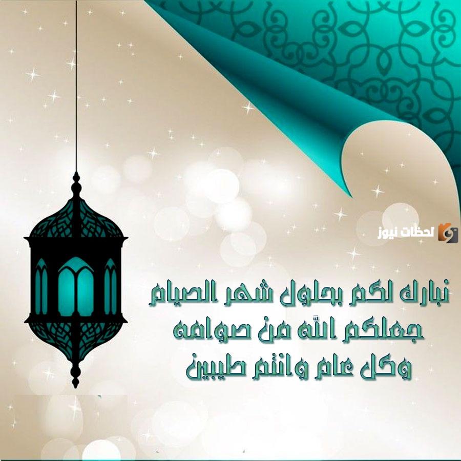 رسائل رمضانية طويلة