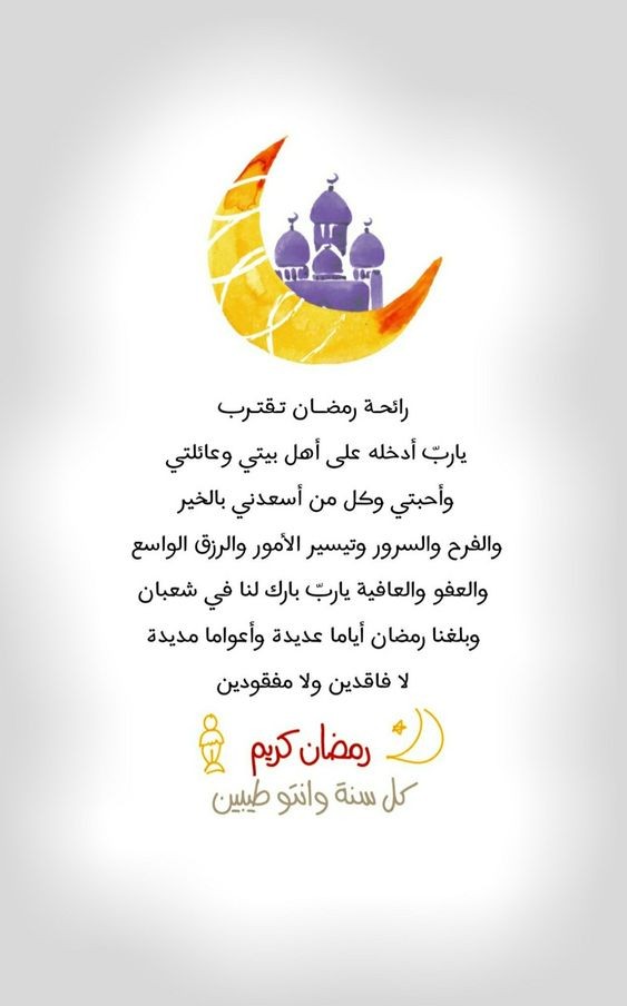صور رمضان كريم 2024 مكتوبة بخط جميل وتصميم روعة