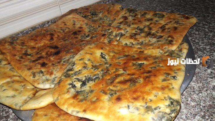 طريقة عمل أقراص الزعتر الأخضر الفلسطيني