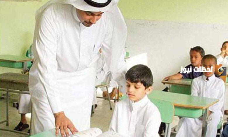 وزارة التعليم السعودية تعلن عن راتب المعلم الحكومي