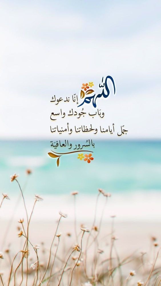 حالات واتس أدعية اليوم السابع والعشرين من شهر رمضان 2024 لإحياء ليلة القدر
