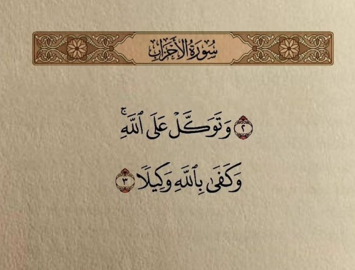 أدعية استقبال شهر رمضان المبارك 2024 مكتوبة كاملة مع الصور