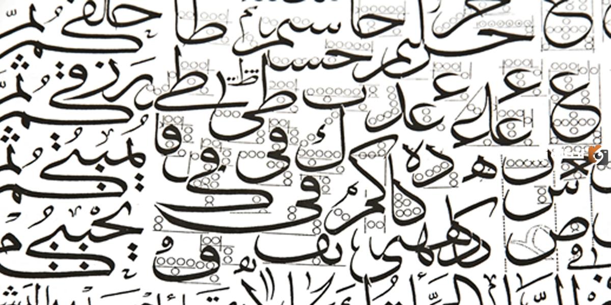 امثلة على الهمزة المتوسطة