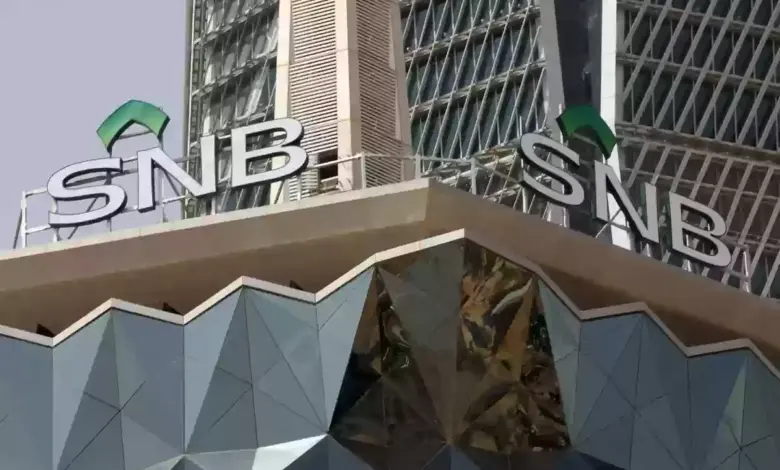 طرق التحدث مع موظف البنك الأهلي السعودي