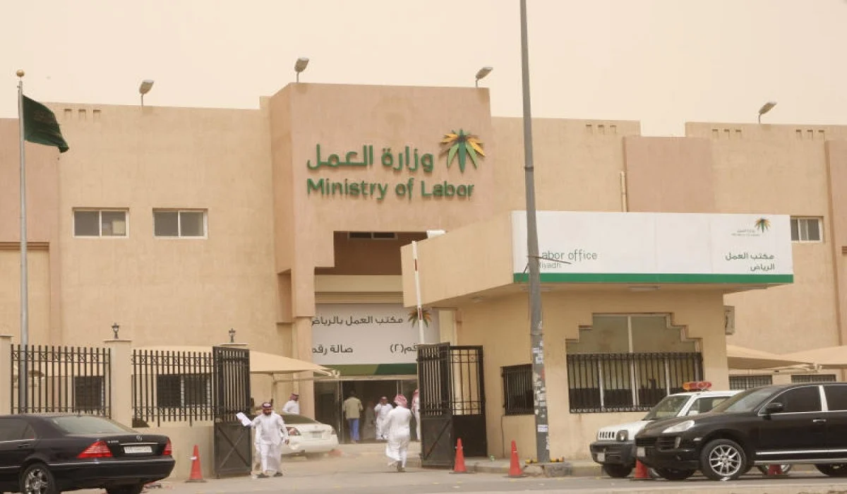 خطوات حجز موعد مكتب العمل في جدة