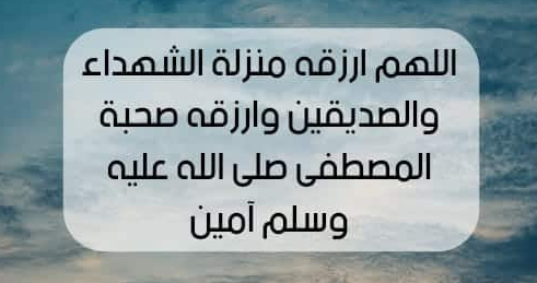 دعاء الرحمة والمغفرة في شهر مضان 2024 اللهم اجعل لي فيه نصيب من رحمتك