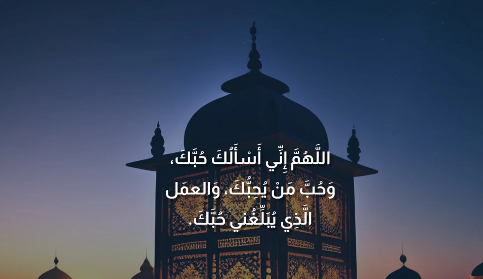 أدعية جميلة جدًا ومستجابة في العشر الأوائل من شهر رمضان 2024 أجمل أدعية الثلث الأول