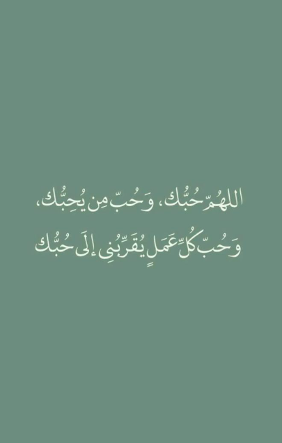 دعاء اليوم الرابع عشرمن شهر رمضان 2024