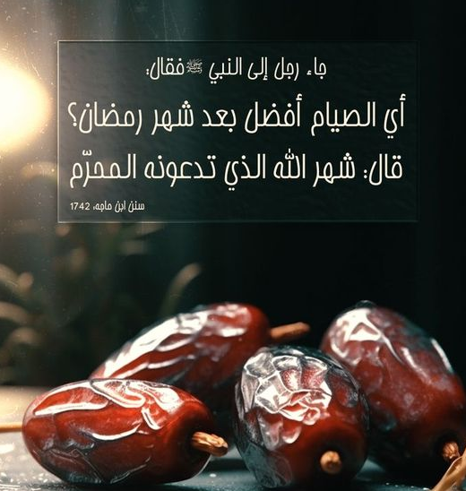 ثريد 30 خاطرة رمضانية جميلة ومؤثرة في رمضان 2024