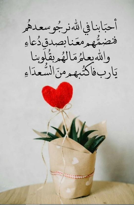 ادعو به لمن تُحب | أدعية للغالي على قلبك في شهر رمضان المبارك بالرزق والتوفيق في الدنيا والآخرة