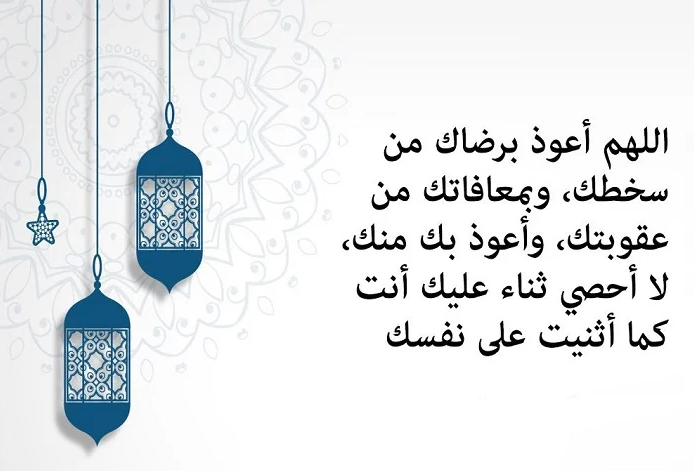 أدعية قصيرة في رمضان 2024 مؤثرة ومستجابة بأذن الله