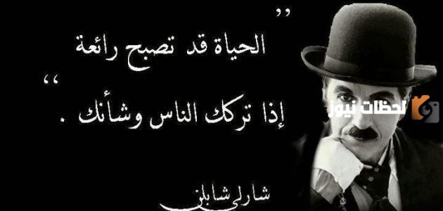 أشهر أقوال الفلاسفة القدماء في الحياة