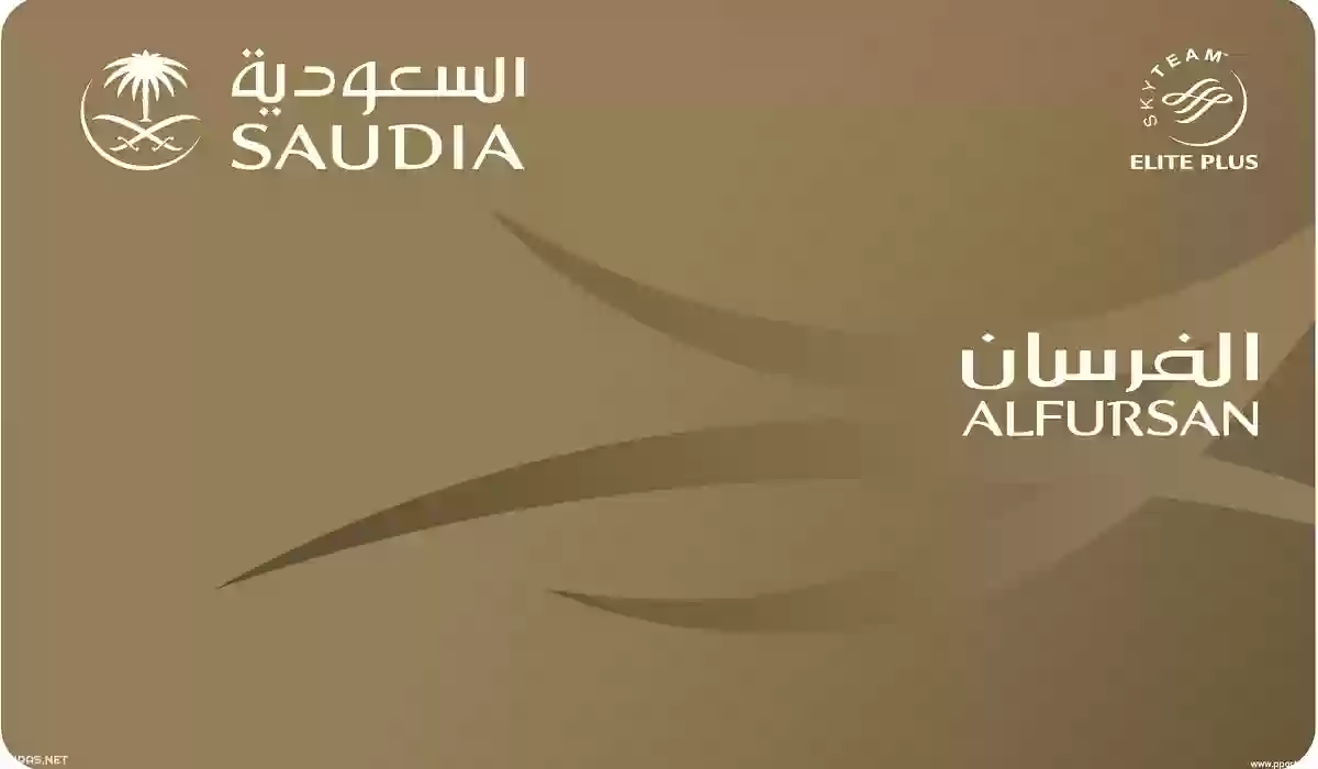 رابط التسجيل في عضوية الفرسان 