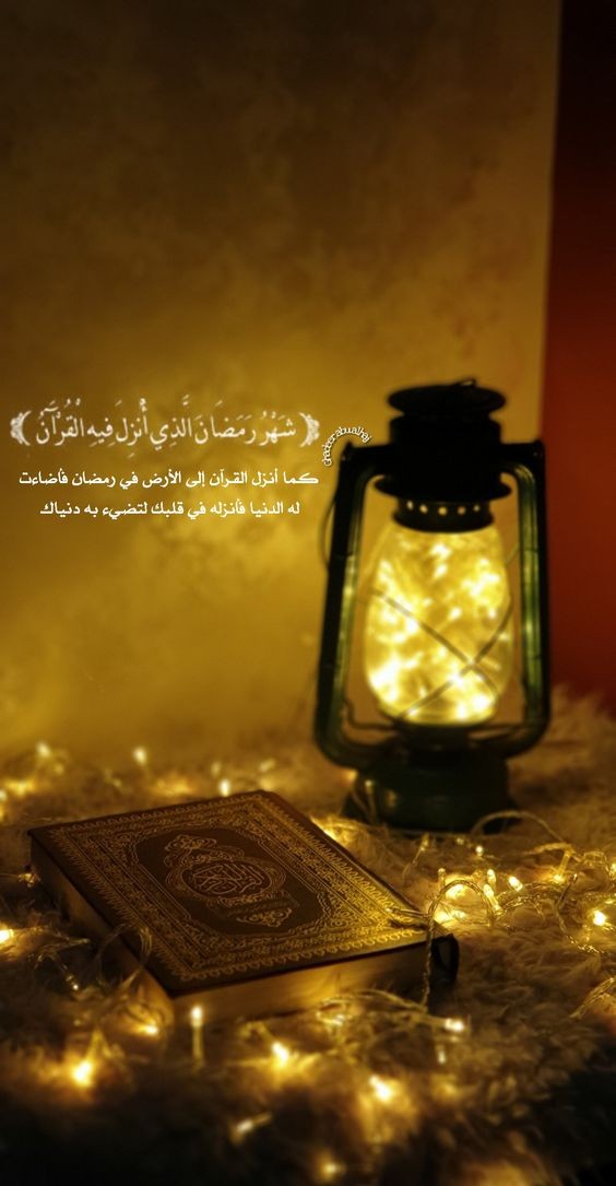 صور رمضان كريم 2024 مكتوبة بخط جميل وتصميم روعة
