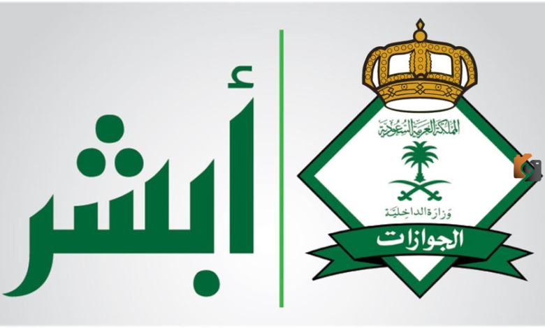 خدمة الإبلاغ عن فقدان الإقامة