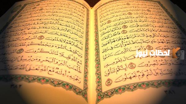  داوم على قراءتها في رمضان ولك الأجر والثواب