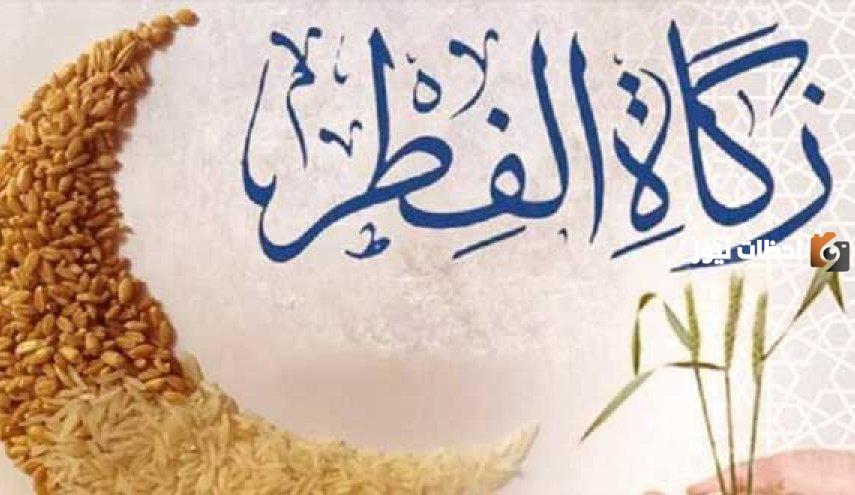 كم تبلغ زكاة رمضان للفرد