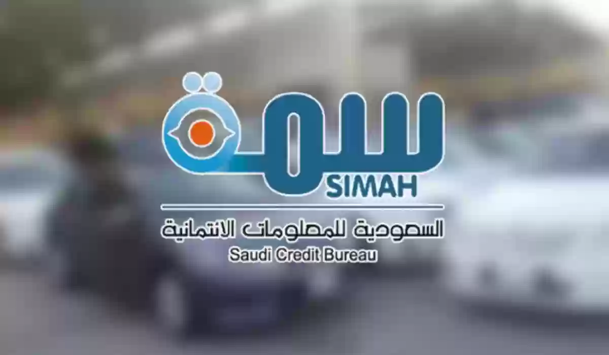 تسجيل دخول سمه من خلال بنك الرياض 